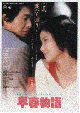 《潮汐站》剧照