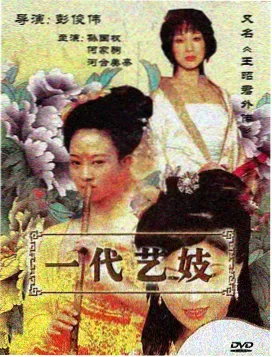 《雾中信号》剧照